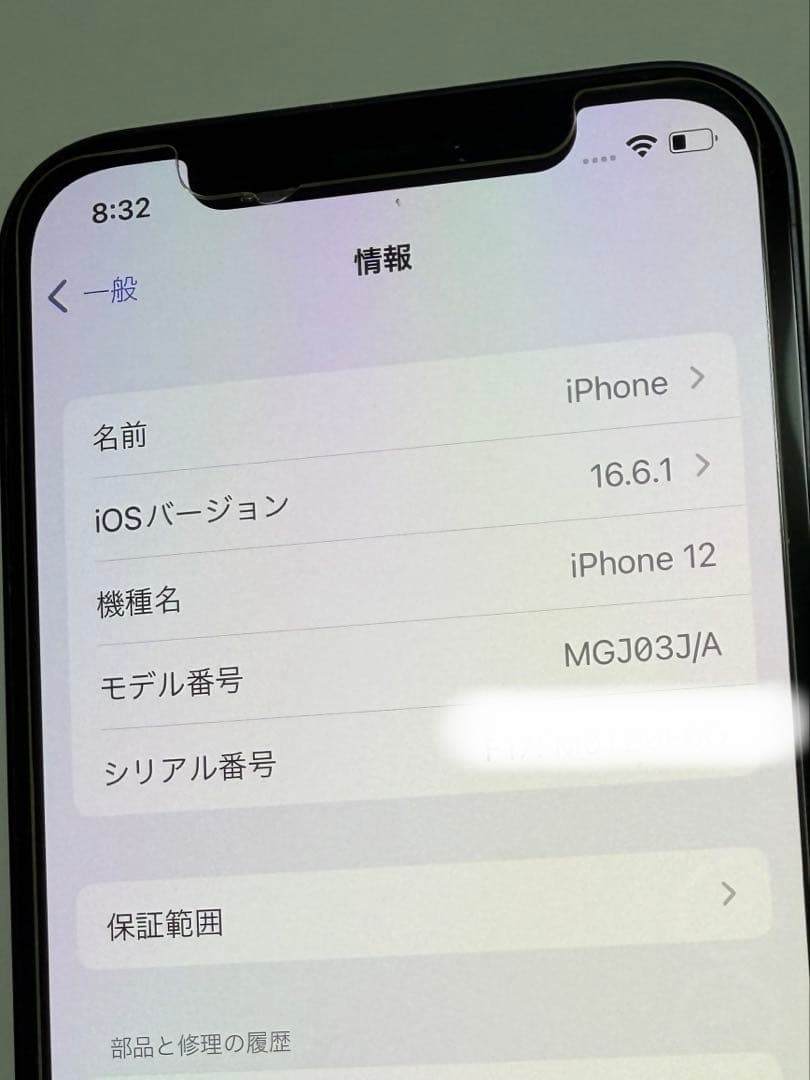 iPhone12 256GB ブラック
