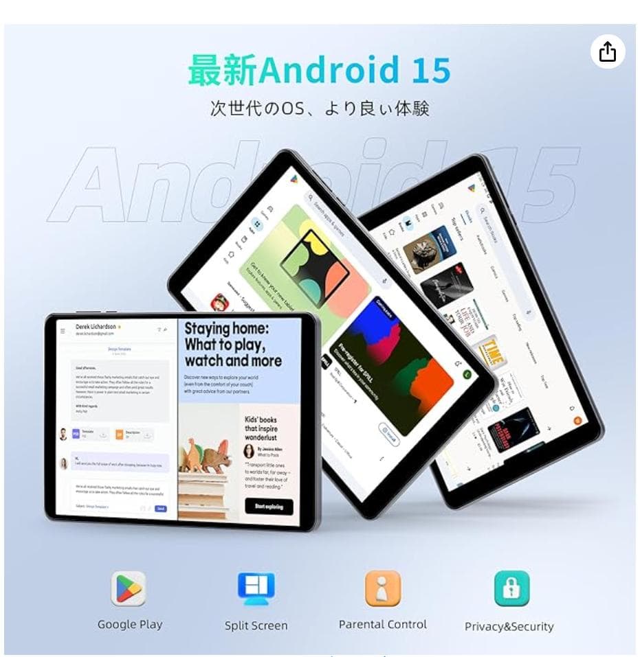 HAOVM M 8インチタブレット 12GB+64GB 8コアCPU