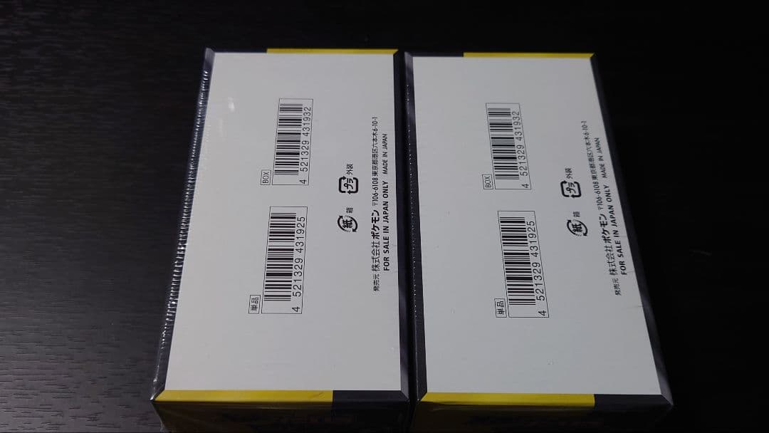 シュリンク付き ポケモンカードゲーム MEGAドリームEX 2個