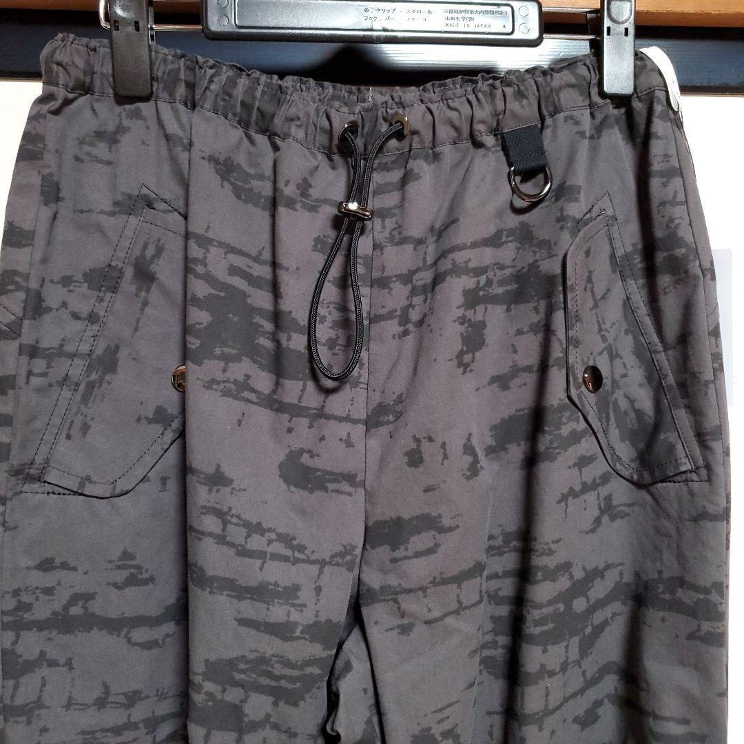 PRIDE　パンツ　チャコールグレー