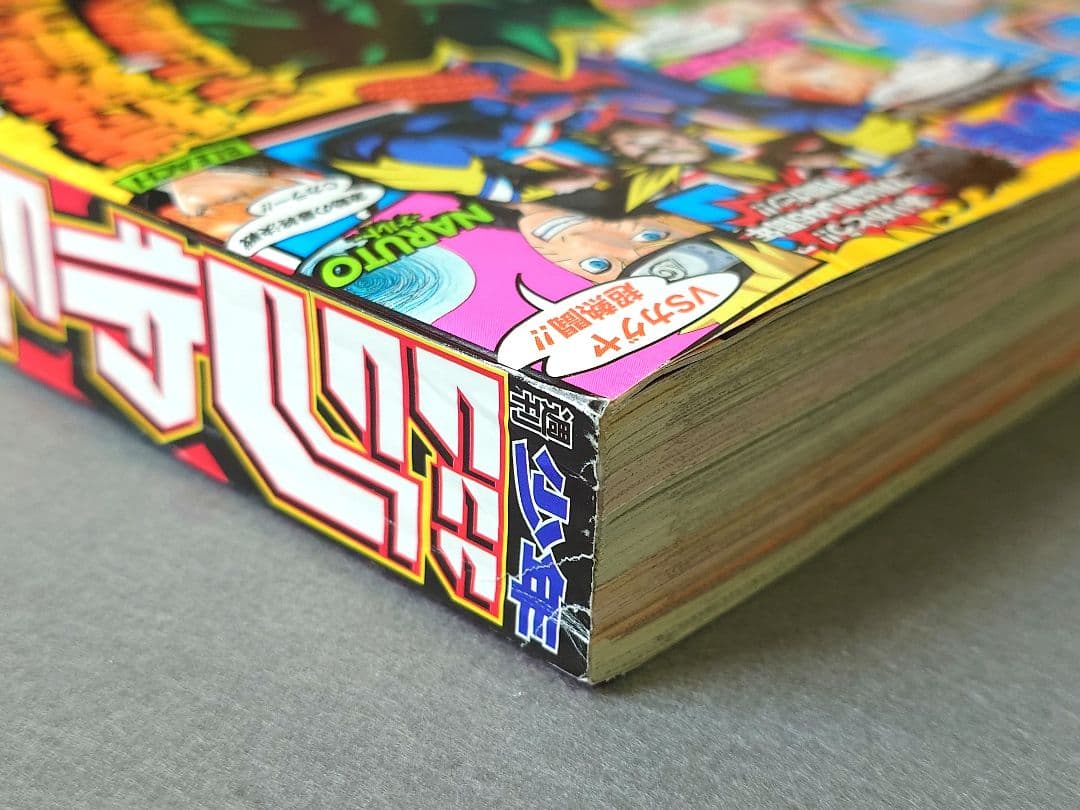 少年ジャンプ2014年32号/僕のヒーローアカデミア新連載/堀越耕平☆極美品☆