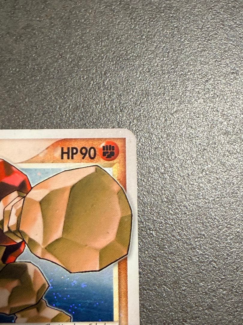 ポケモンカード　 レジロック ゴールドスター アンリミ　まぼろしの森