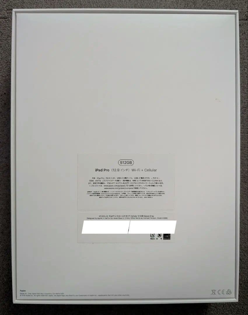 iPad Pro 12.9\" 512GB + キーボードフォリオ + ペンシル