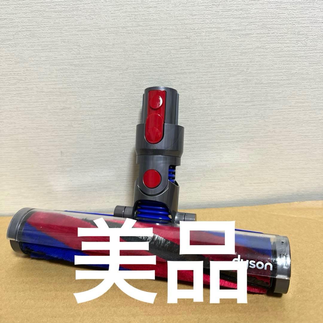 即日発送　ダイソンV8 SV10K Slim スリムソフトローラーヘッド