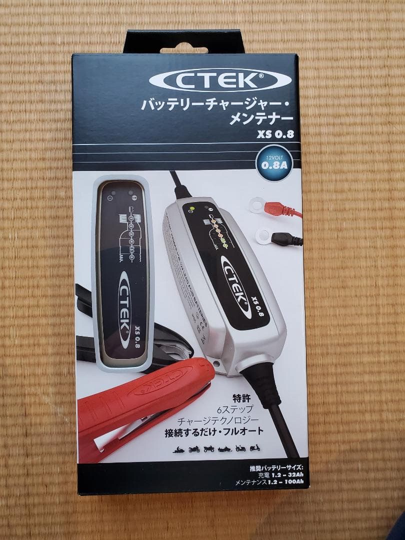CTEK XS 0.8 バッテリー充電器
