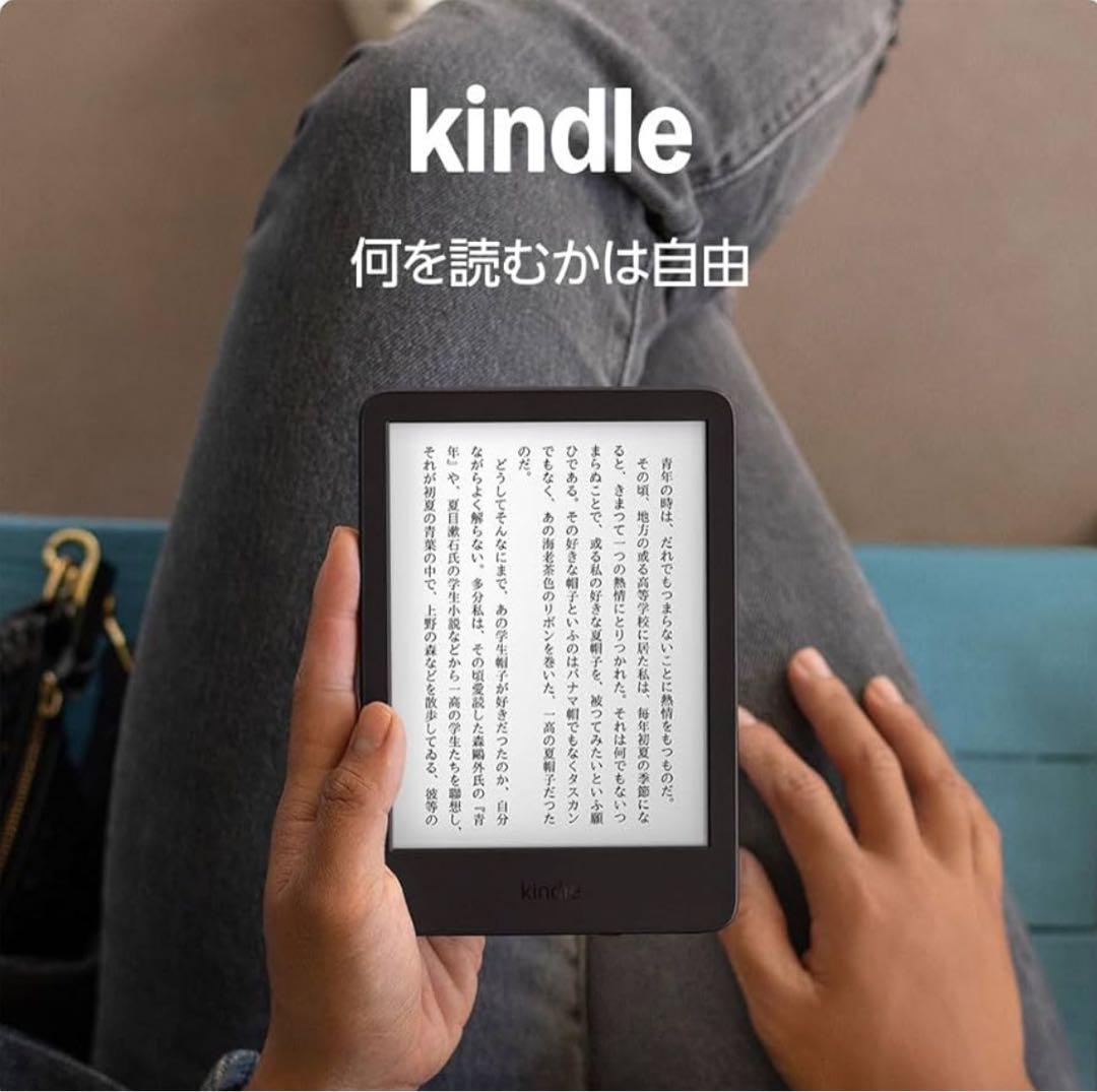 New Kindle 無印 11世代 2024年版 16GB ケース付き