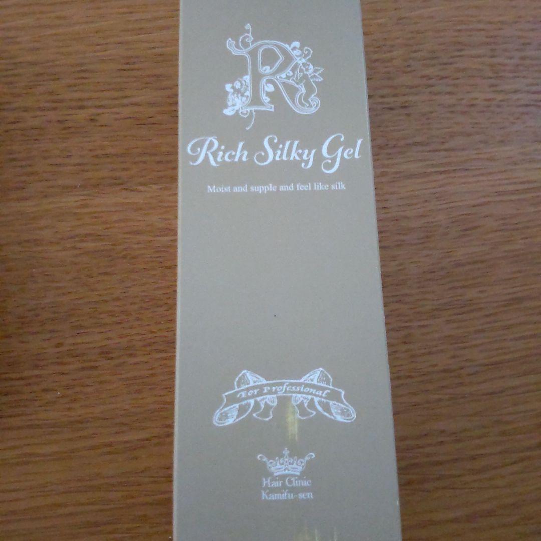 リッチシルキージェル 髪風船　洗い流さないヘアトリートメント　新品3本セット