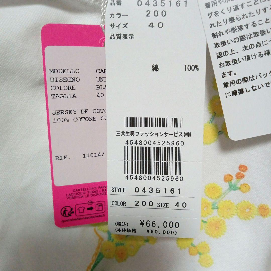 未使用　レオナールパリ　インポート　コットンTシャツ　大きめ40