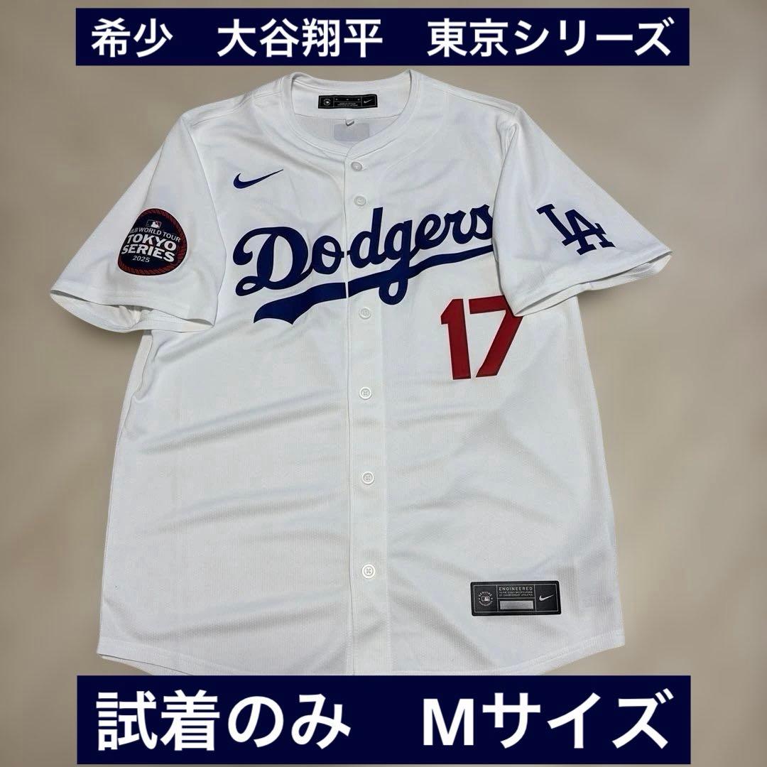 【試着のみ】ロサンゼルス　ドジャース　大谷翔平　東京シリーズ　ユニフォーム　M