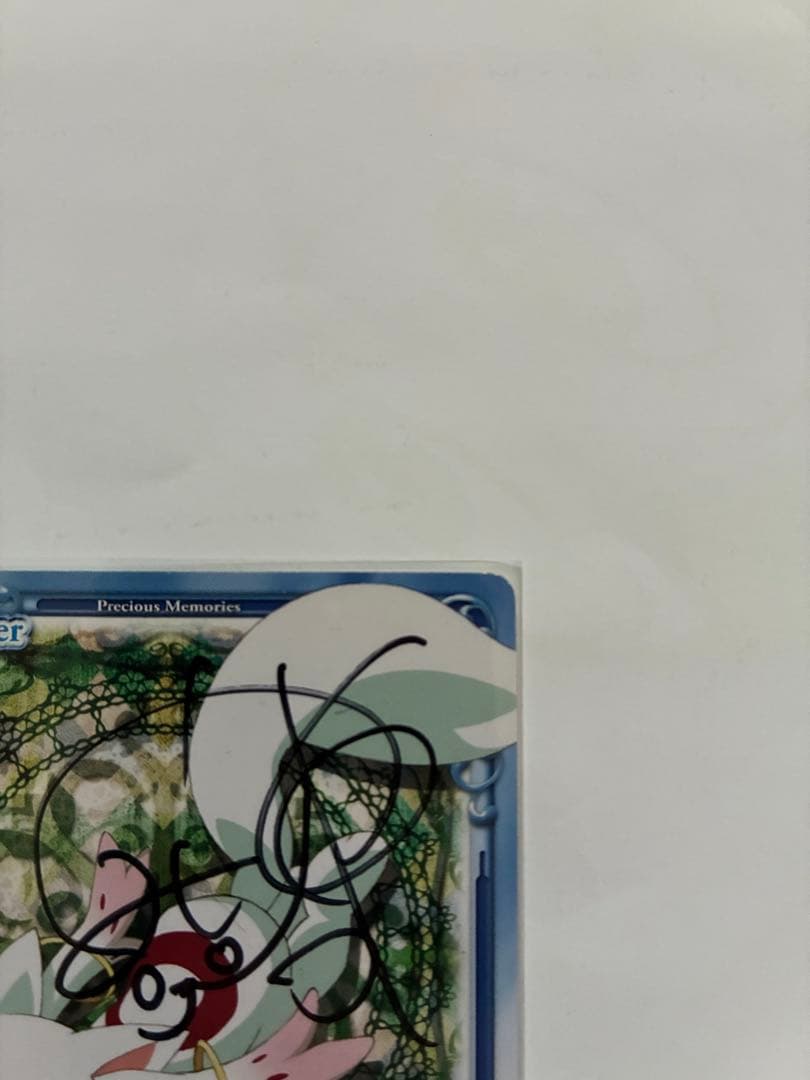 プレシャスメモリーズ まどマギ キュゥべえ(cv.加藤英美里) 直筆サインカード