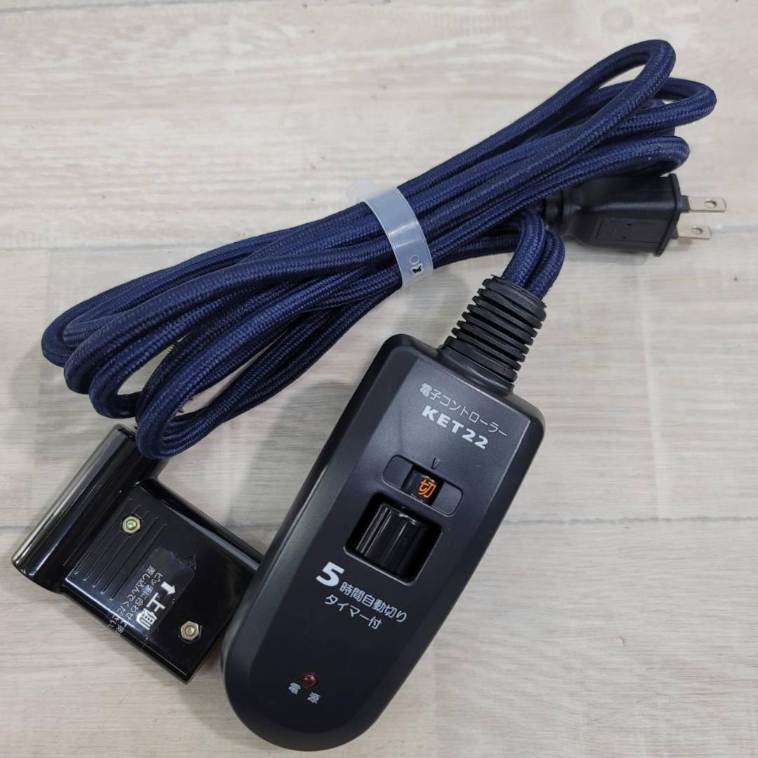 【良品】メトロ 木枠フットヒーター MFH-321ET(DA) ラバーウッド