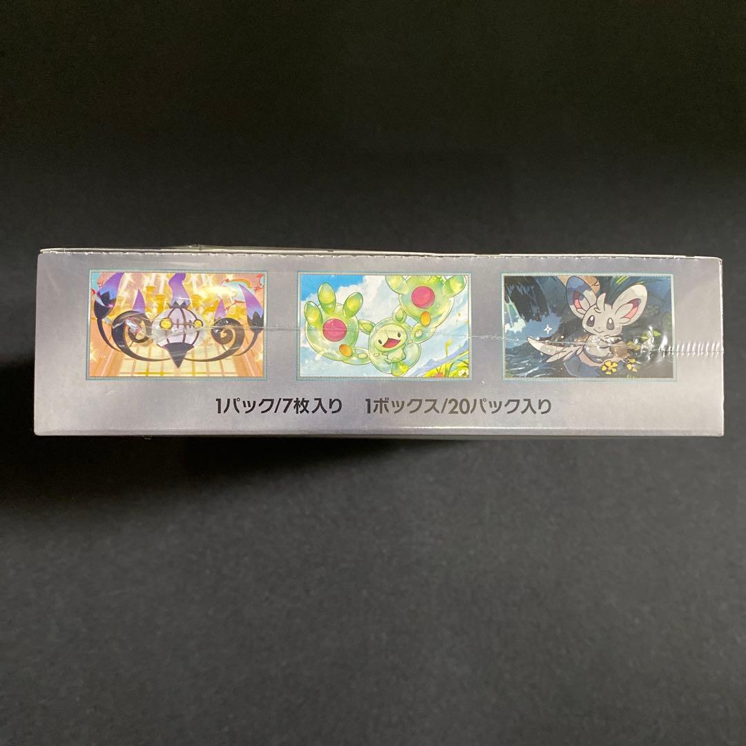 【新品未開封】ブラックボルト・ホワイトフレア 合計2BOX シュリンクあり