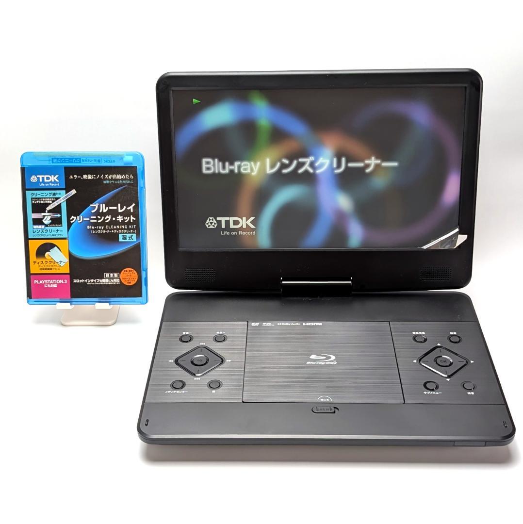 アグレクション Superbe 14PB ポータブルブルーレイプレーヤー