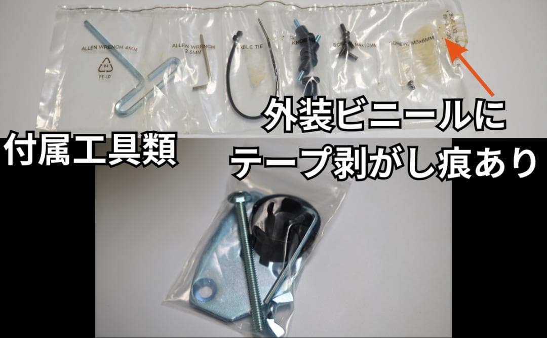 エルゴトロン LX モニターアーム OEM HP製 ブラック 補助プレートおまけ