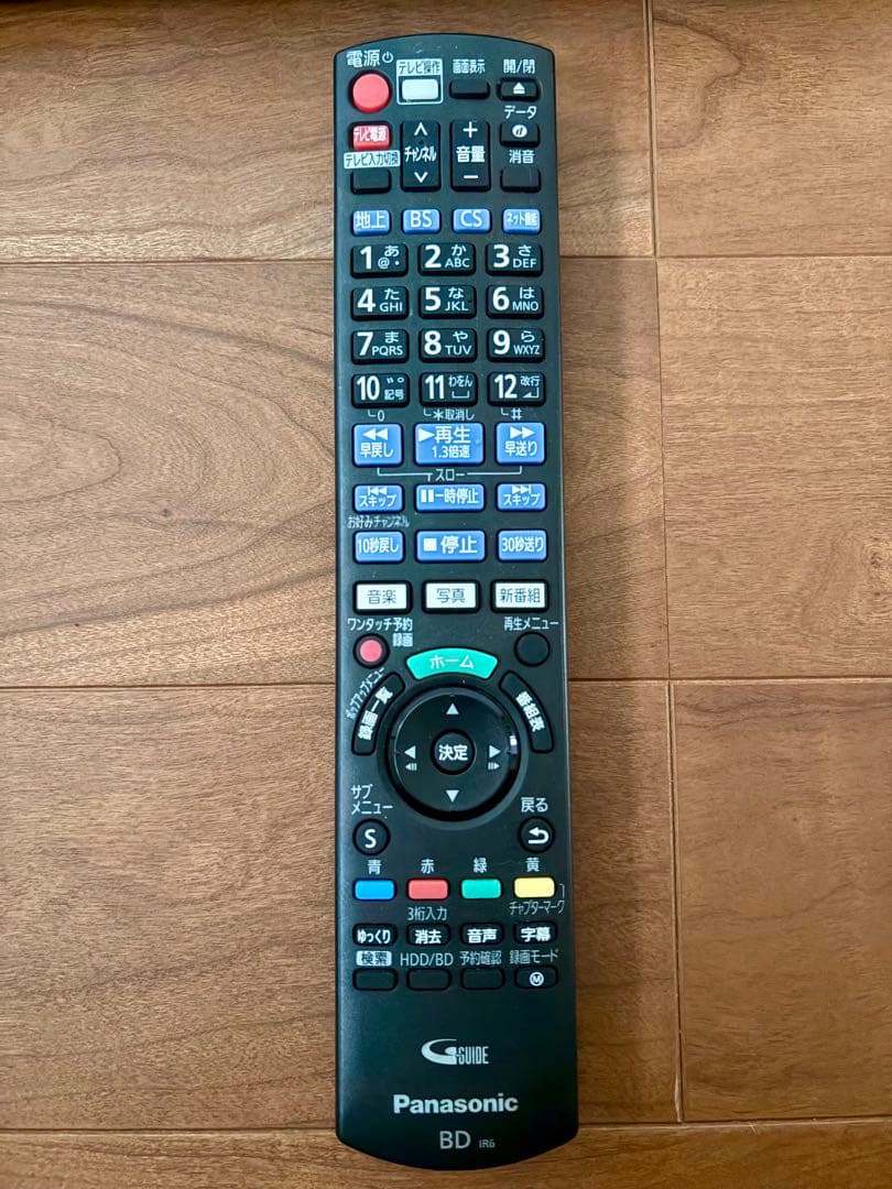 Panasonic ディーガ DMR-2CW200 ブルーレイ レコーダー