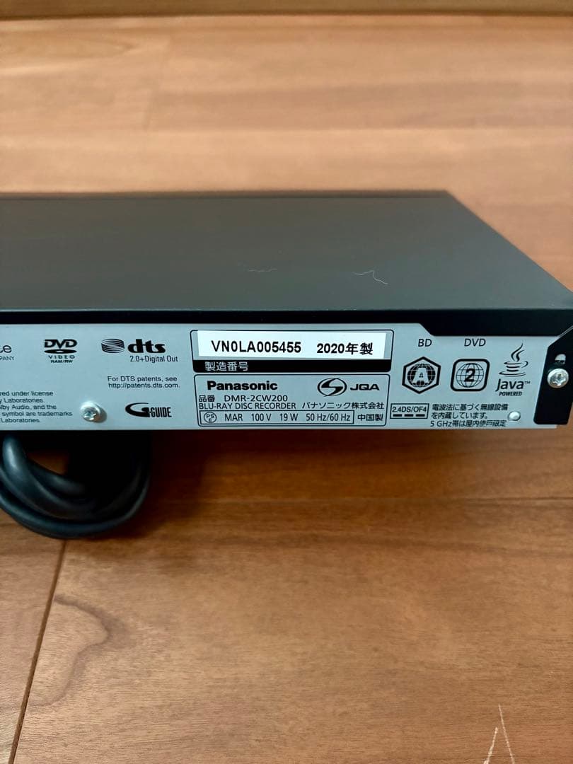 Panasonic ディーガ DMR-2CW200 ブルーレイ レコーダー
