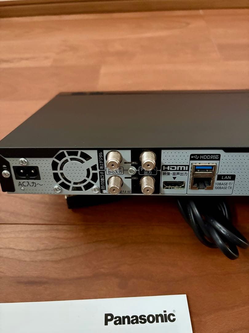 Panasonic ディーガ DMR-2CW200 ブルーレイ レコーダー