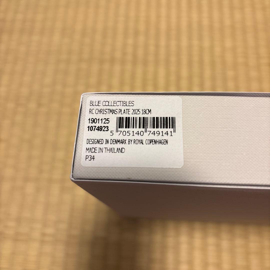 アンティーク雑貨 RC Christmas Plate 2025