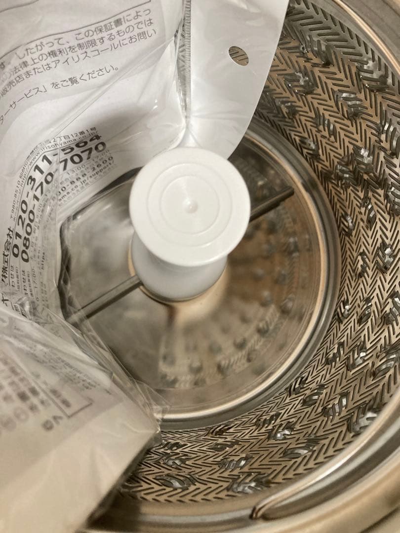 【アイリスオーヤマ】精米機 家庭用 銘柄純白づき RCI-A5-B