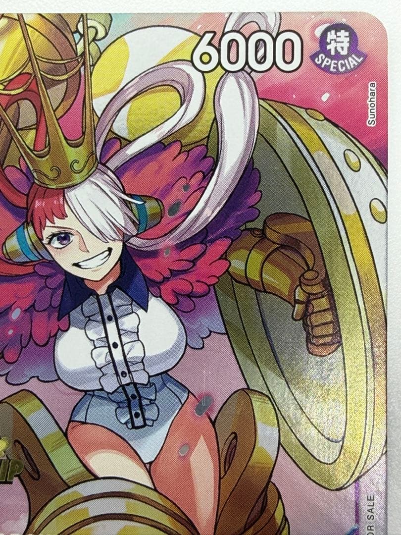 チャンピオンシップCS2023 ウタ イベントパック 海外プロモ②