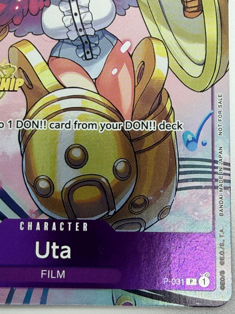 チャンピオンシップCS2023 ウタ イベントパック 海外プロモ②