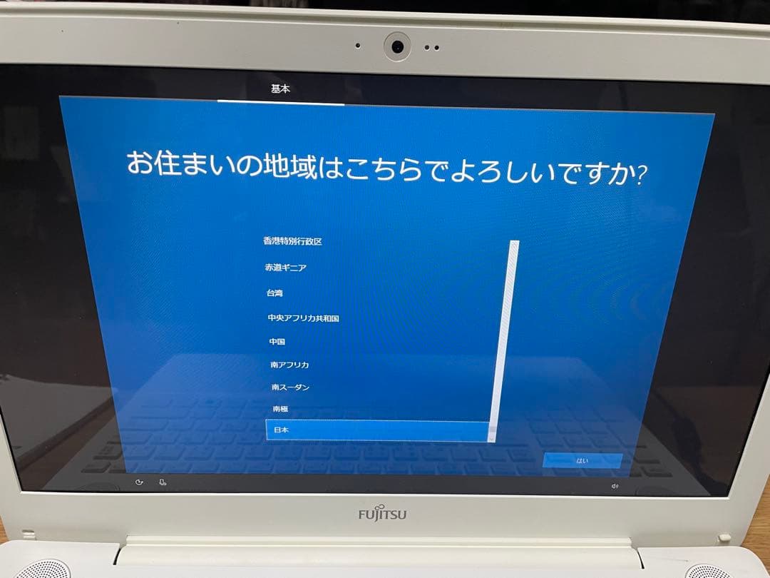 Fujitsu ジャンク　ノートPC ホワイト LIFEBOOK AH53/A3
