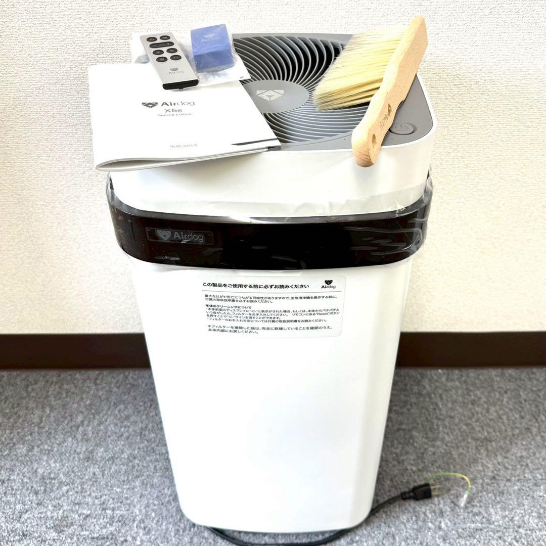 エアドッグX5s 高性能空気清浄機 42畳対応 ウイルス対応 静音設計 21年製