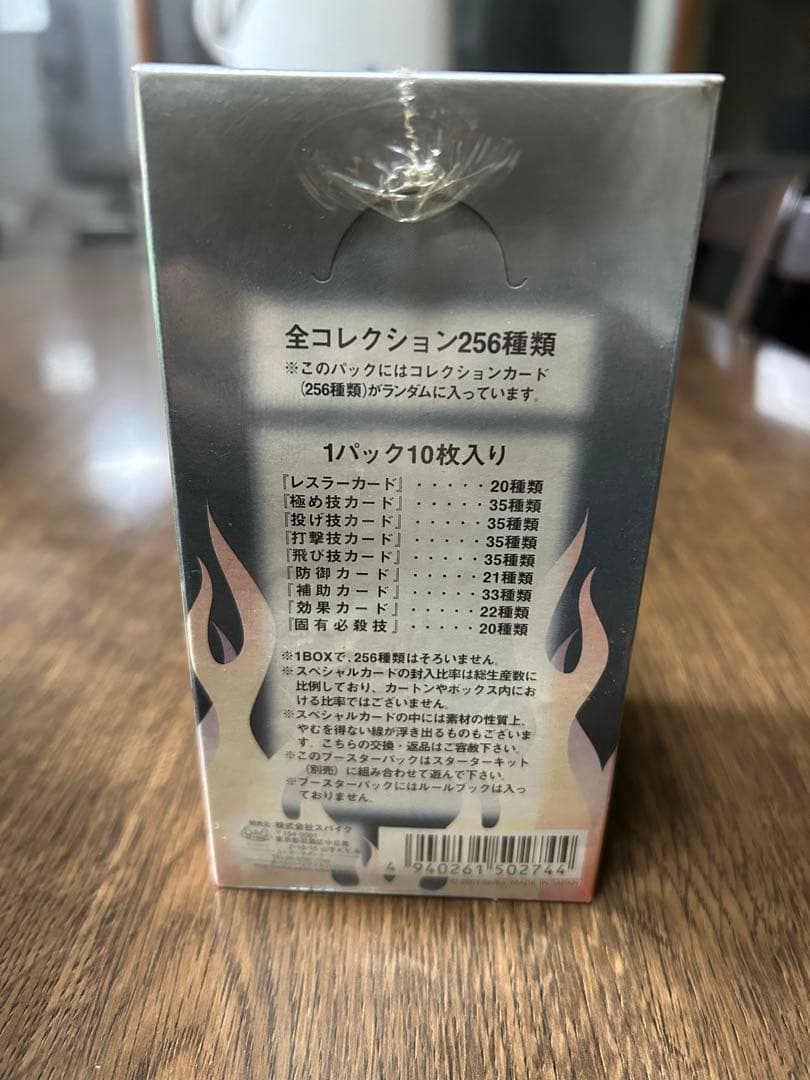 ファイヤープロレスリング　カードバウト　15箱セット