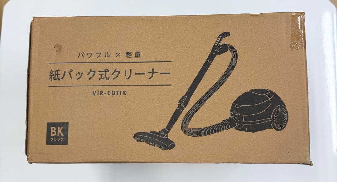 ベルソス(VERSOS) 掃除機 紙パック式クリーナー コード式 コンパクト