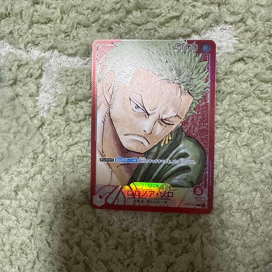 ソロ リーダーパラレル