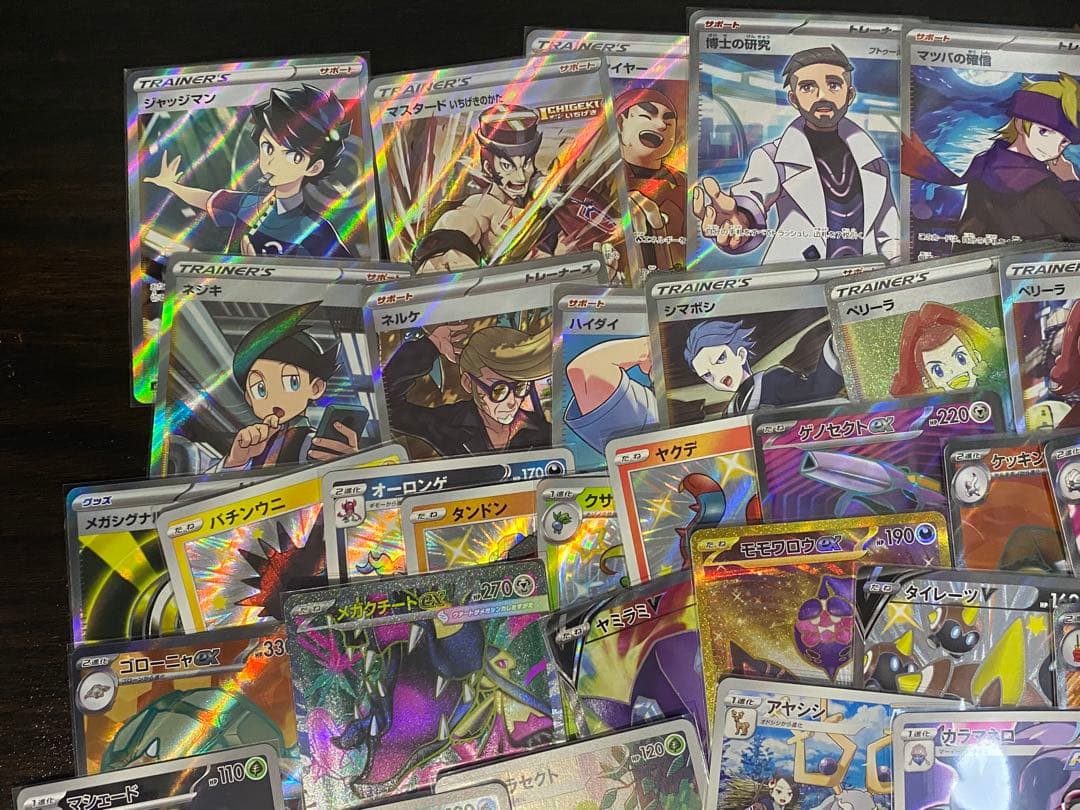 SR S AR UR CHR HR 等 50枚 まとめ売り ポケモンカード