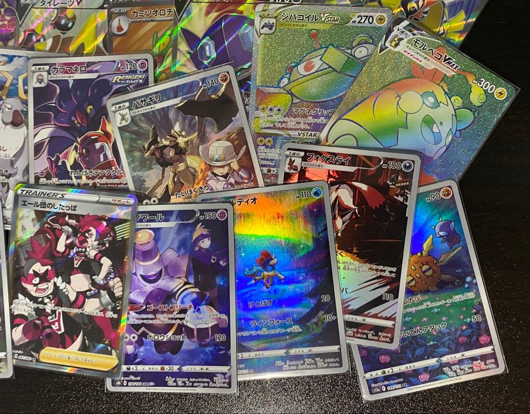 SR S AR UR CHR HR 等 50枚 まとめ売り ポケモンカード