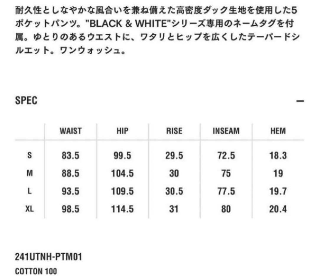NEIGHBORHOOD BW . DP MID PANTS Lサイズ