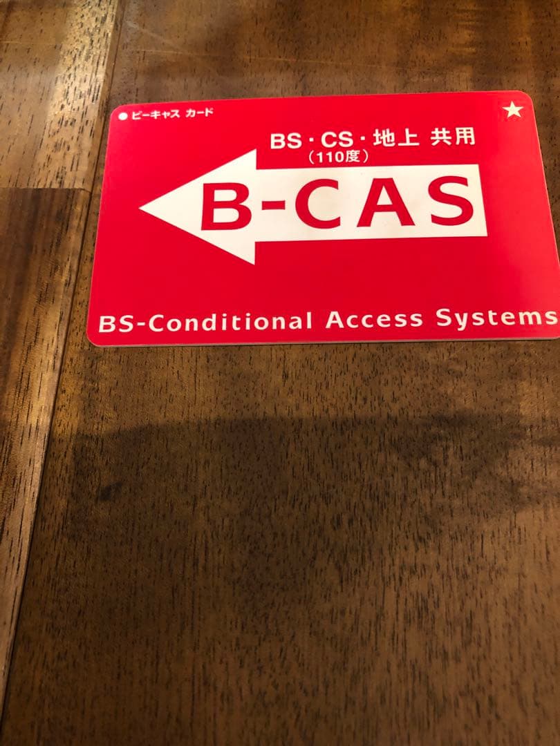 プリオ　SHARP 液晶テレビ 2T-C32AE1