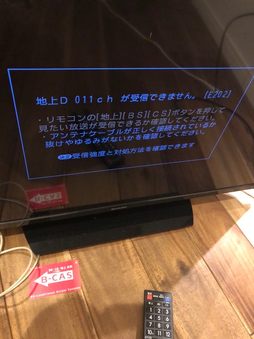 プリオ　SHARP 液晶テレビ 2T-C32AE1