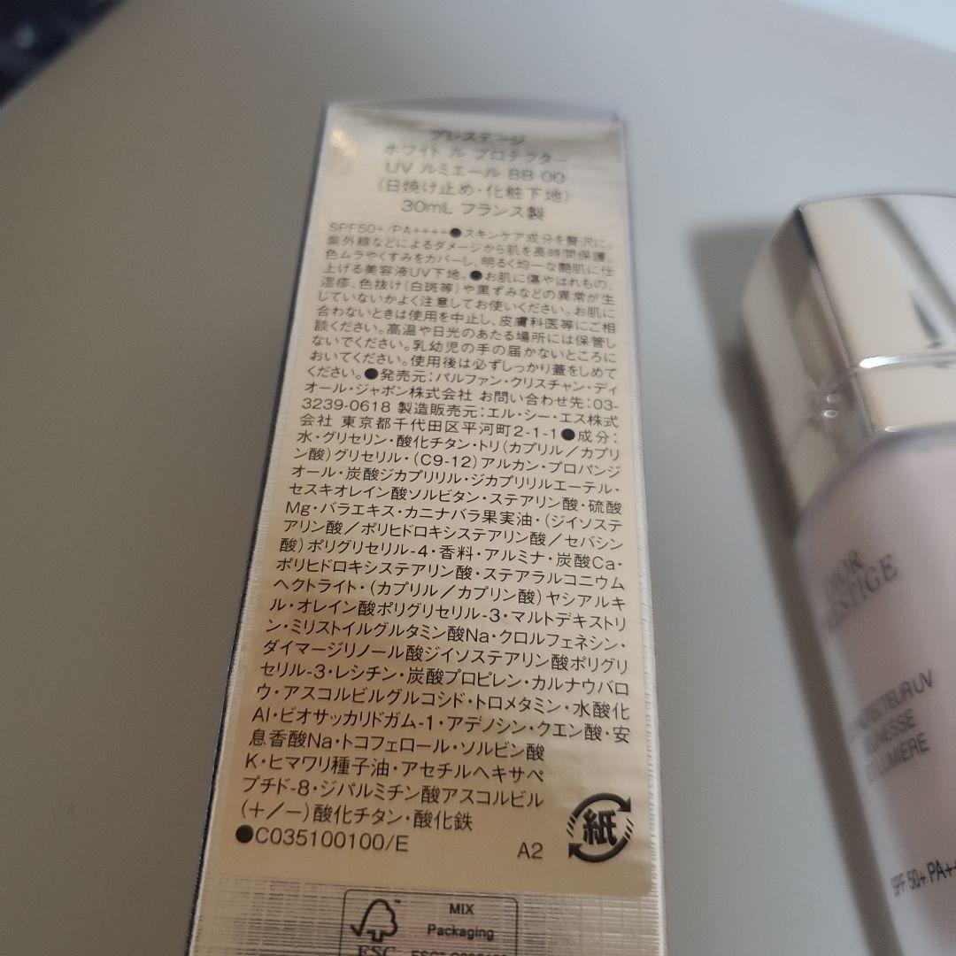 Dior プレステージ プロテクターUVルミエールBB 00