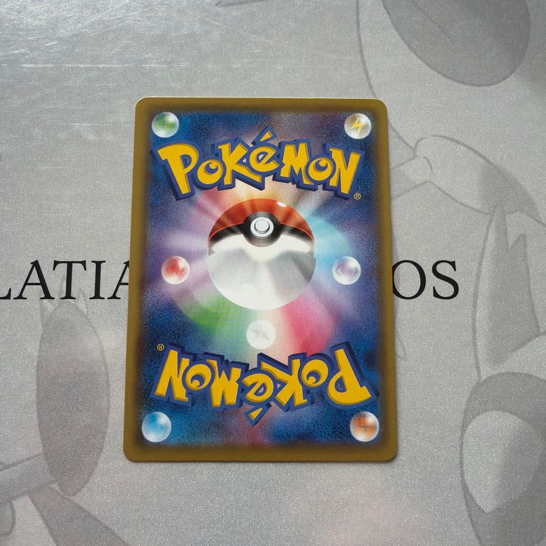 ポケカ　ミュウV SR SA