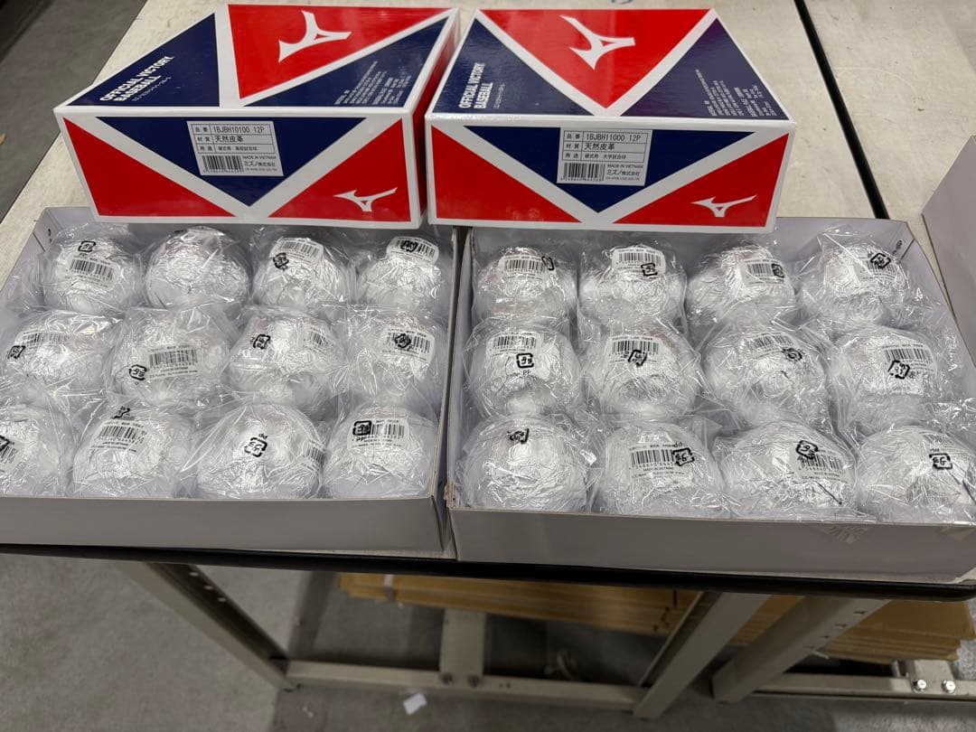 ミズノ 硬式用大学試合球 12個入り