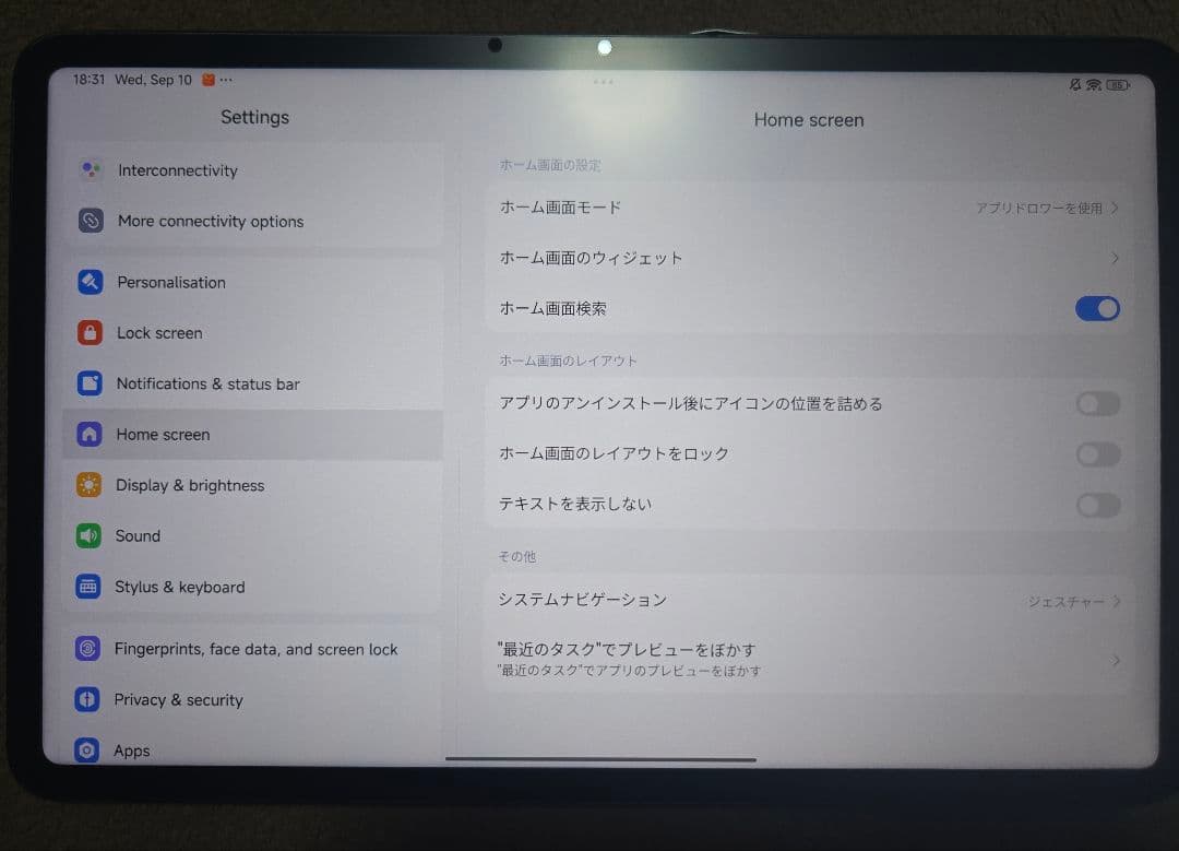 tom君Xiaomi Pad6 Pro 8GB/128GB ブラック