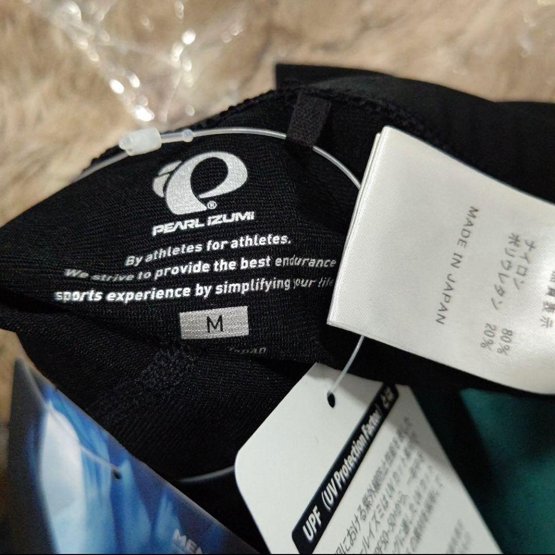 新品　パールイズミ コールドシェイド メガ パンツ　Mサイズ　230MEGAⅡ