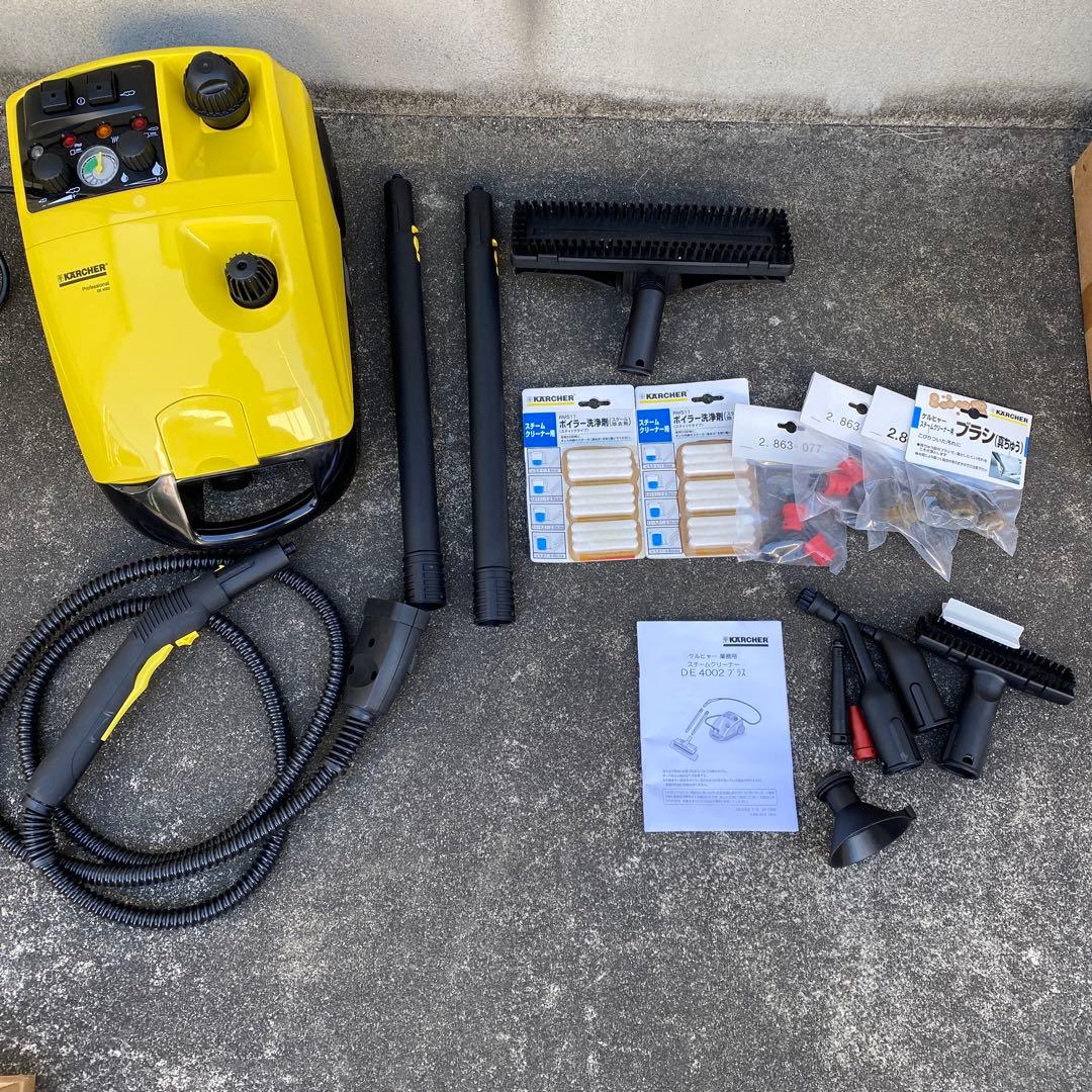 KARCHER スチームクリーナー 本体