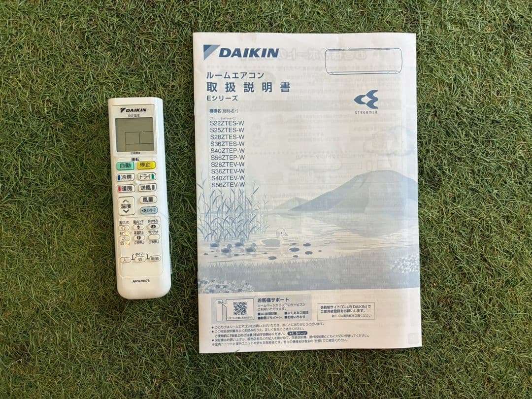 2026 ダイキン【S22ZTES-W】2022年 6畳 エアコン 中古