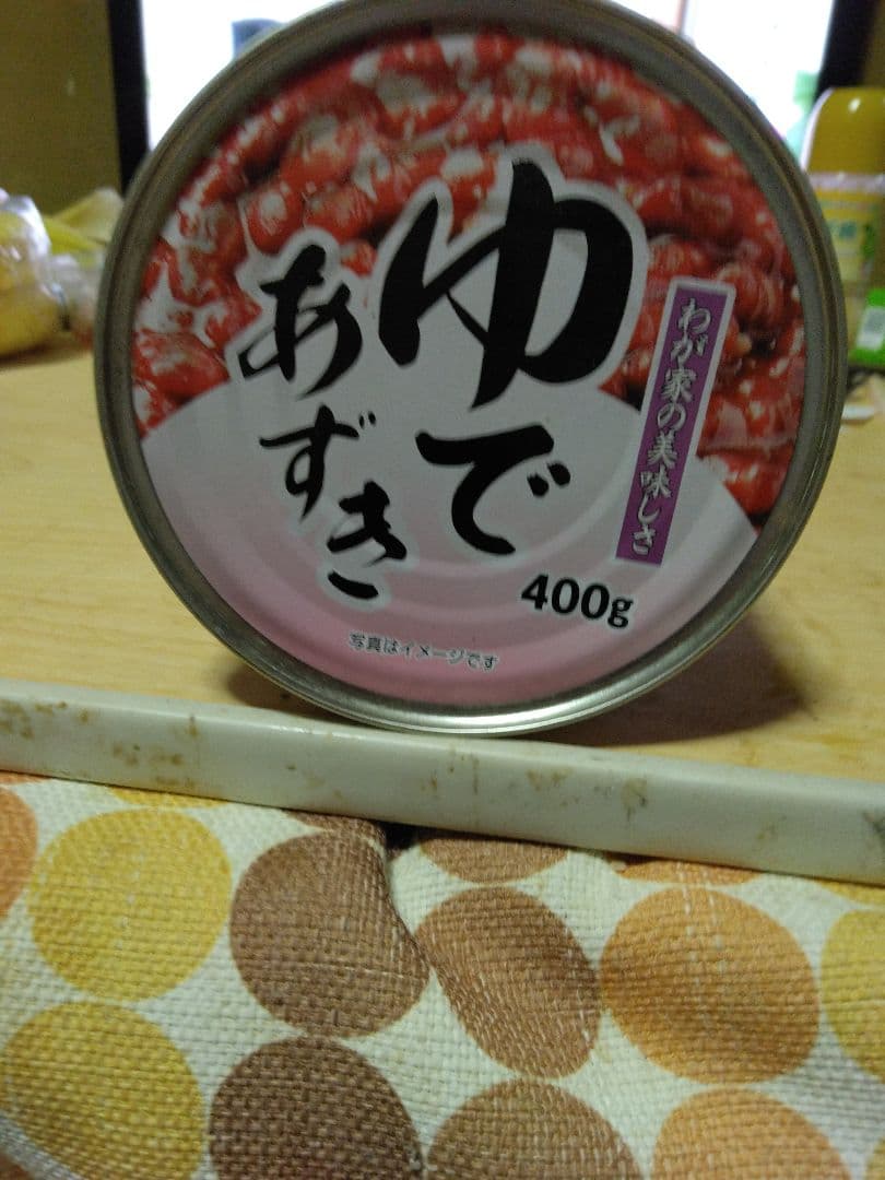 チキン缶42缶、いわしの水煮12缶、さばのみそ煮6缶、あずき3缶、