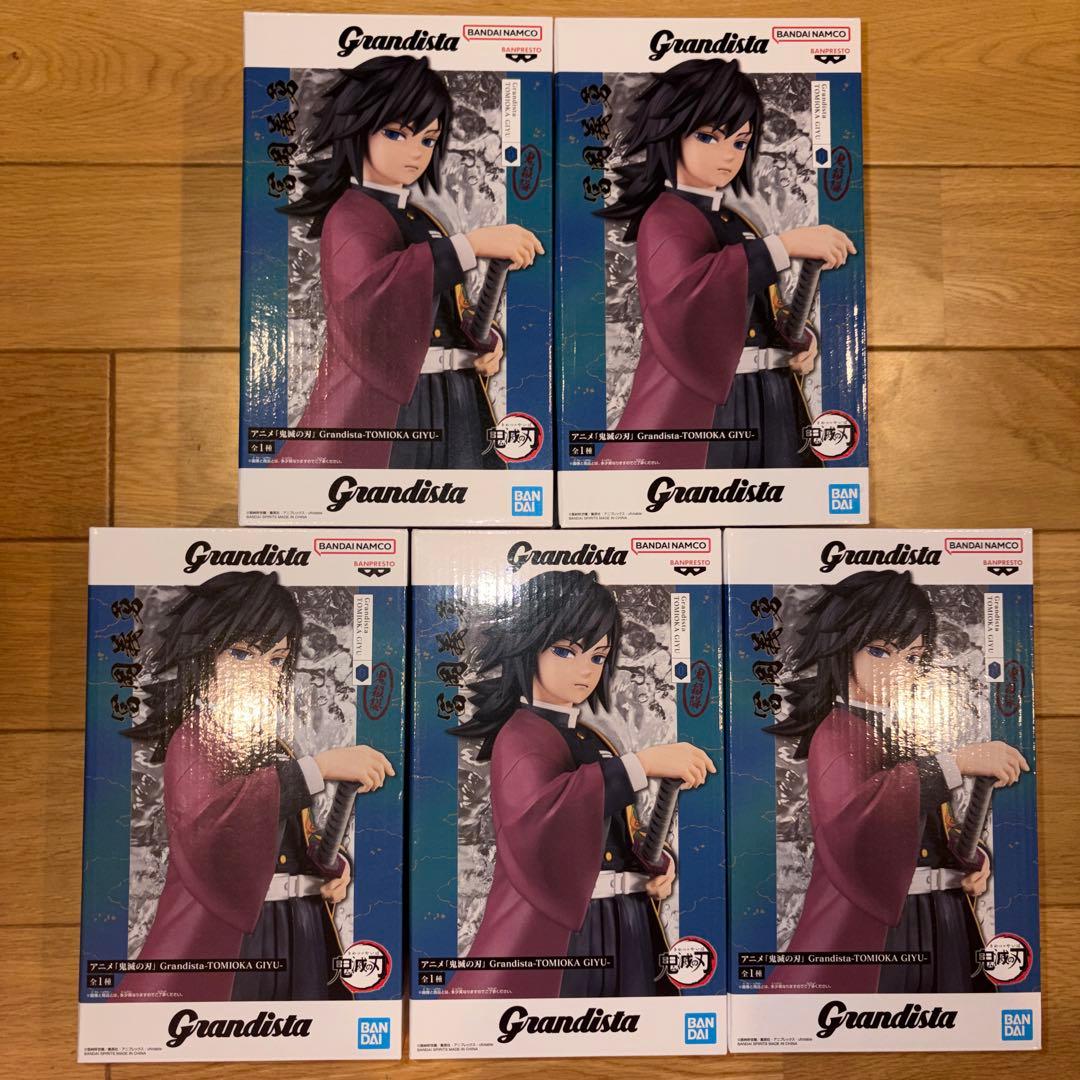 「鬼滅の刃」 Grandista-TOMIOKA GIYU-冨岡義勇　5点セット