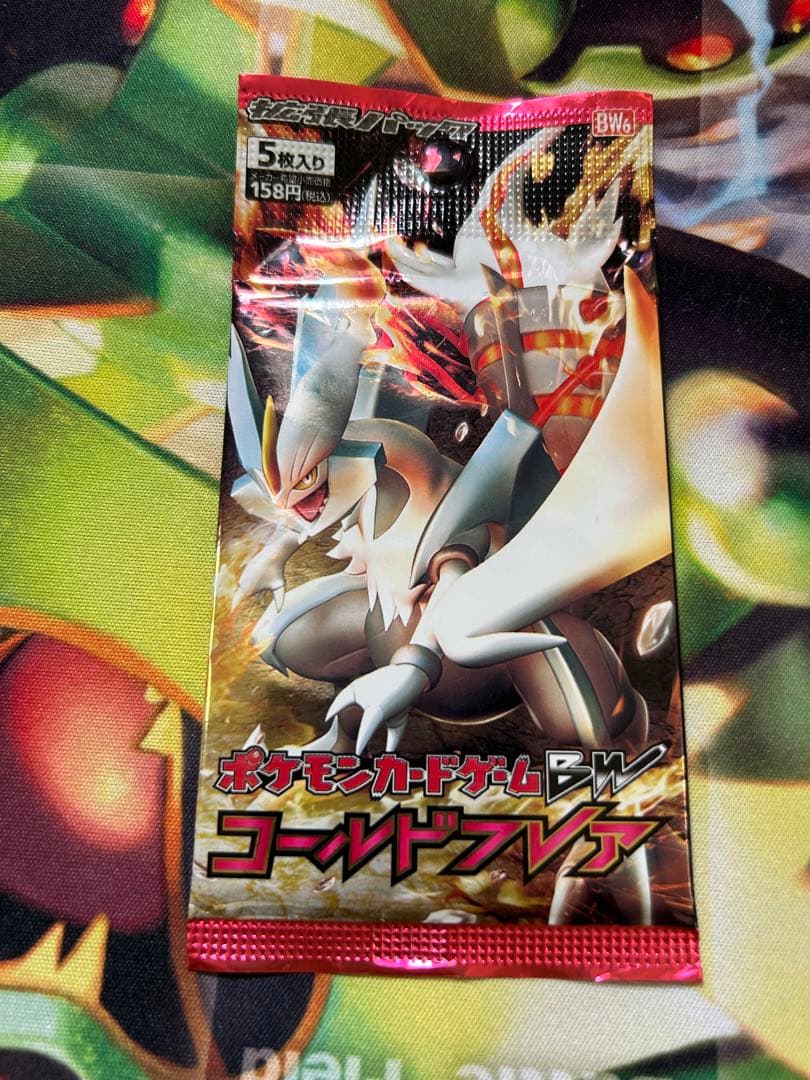 ポケモンカードゲーム BW コールドフレア 未開封品