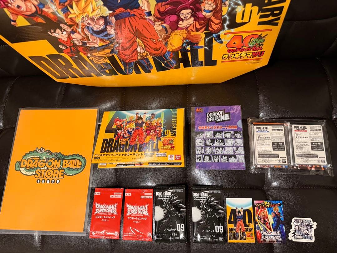 【ドラゴンボール】ゲンキダマツリ　入場者特典