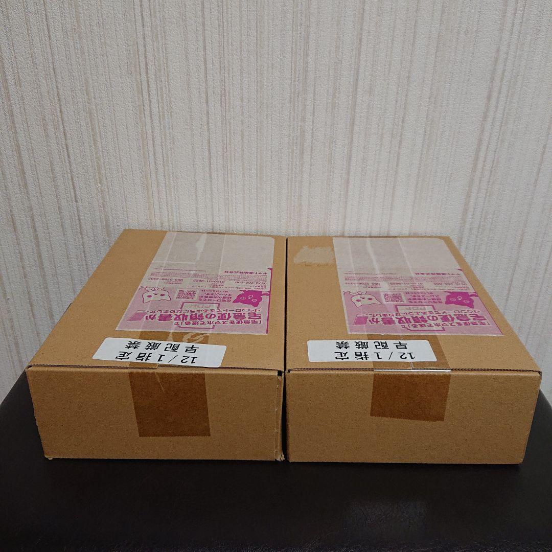 シュリンク付き ポケモンカード シャイニートレジャーex 2box セット