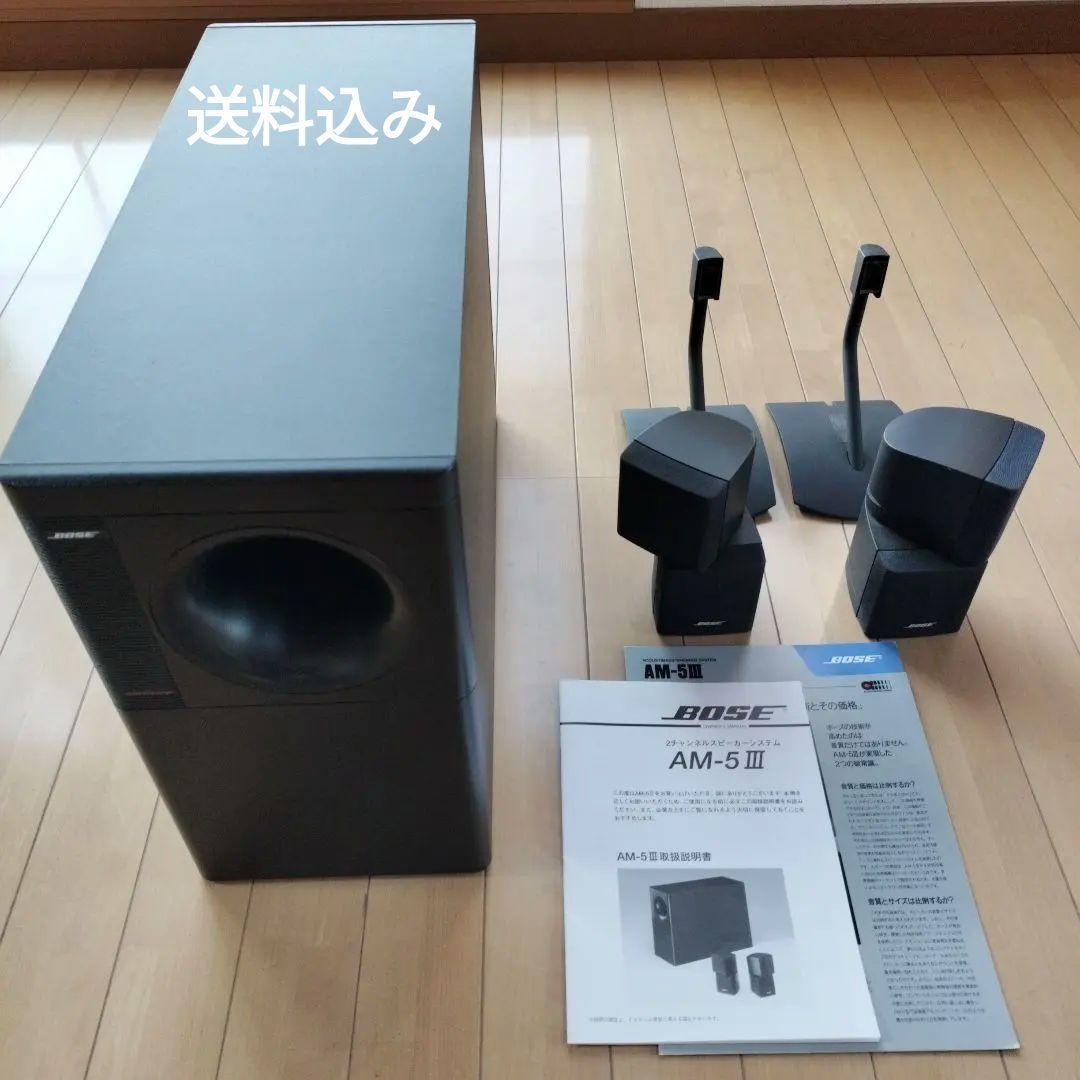 BOSE　スピーカーシステム　AM-5Ⅲ