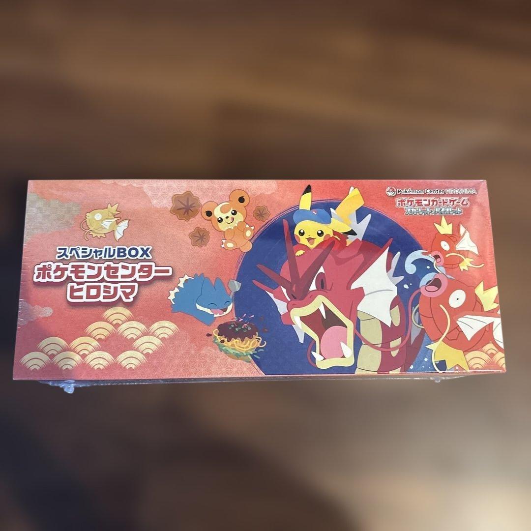 値下げ不可　ポケモンセンター　ヒロシマ　スペシャルBOX