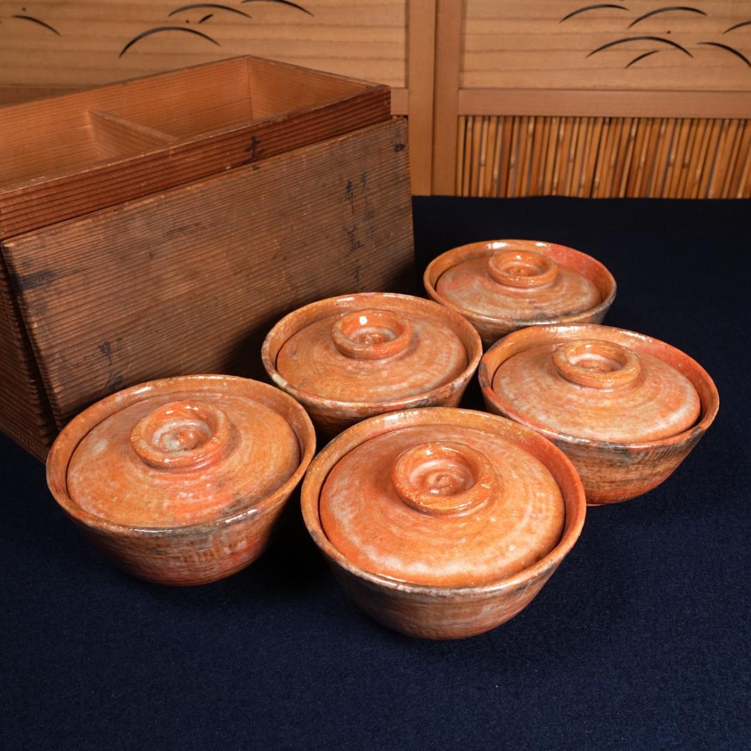 楽吉左衛門 覚々斎好 赤 蓋茶碗 蓋碗 向付 5客 共箱